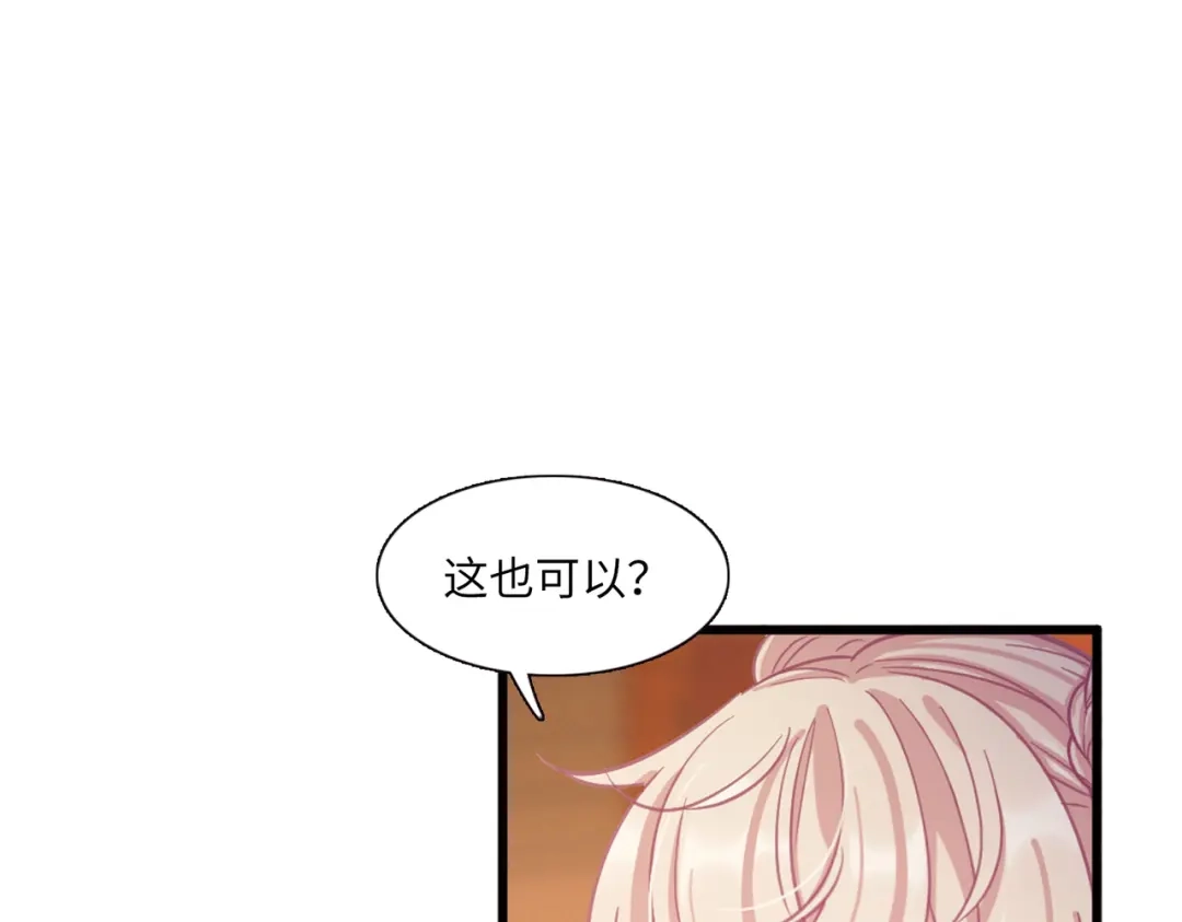 第49话-名剑冢-飒飒动漫（第18张）