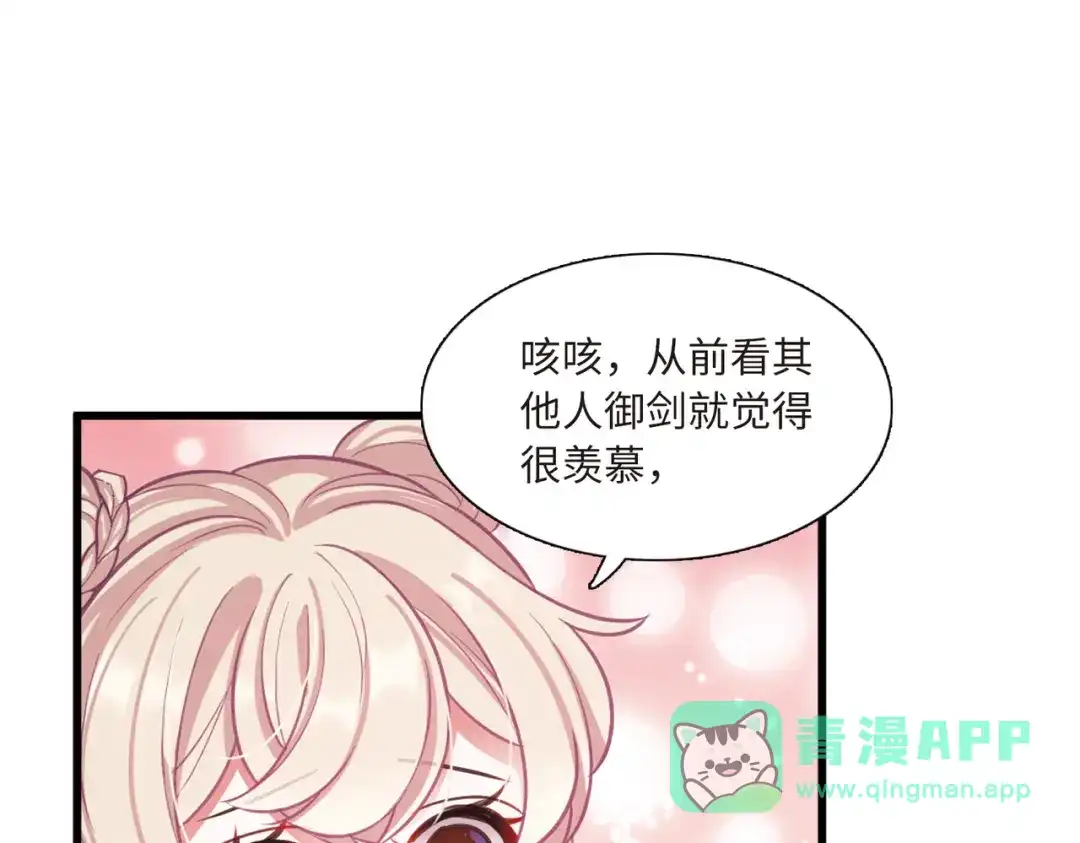第50话-名剑冢-飒飒动漫（第6张）