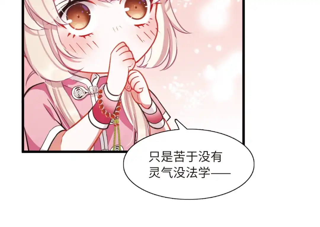 第50话-名剑冢-飒飒动漫（第7张）