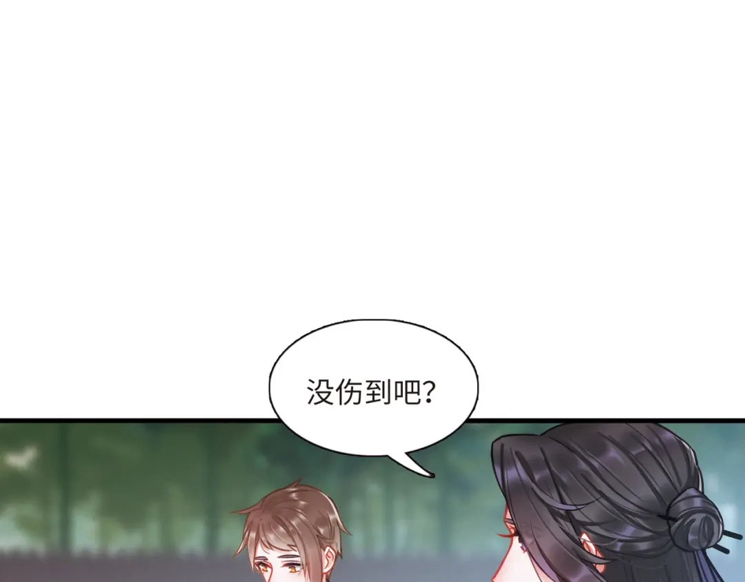 第51话-名剑冢-飒飒动漫（第13张）