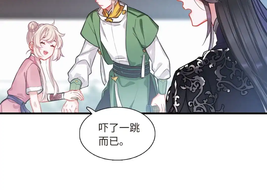 第51话-名剑冢-飒飒动漫（第14张）