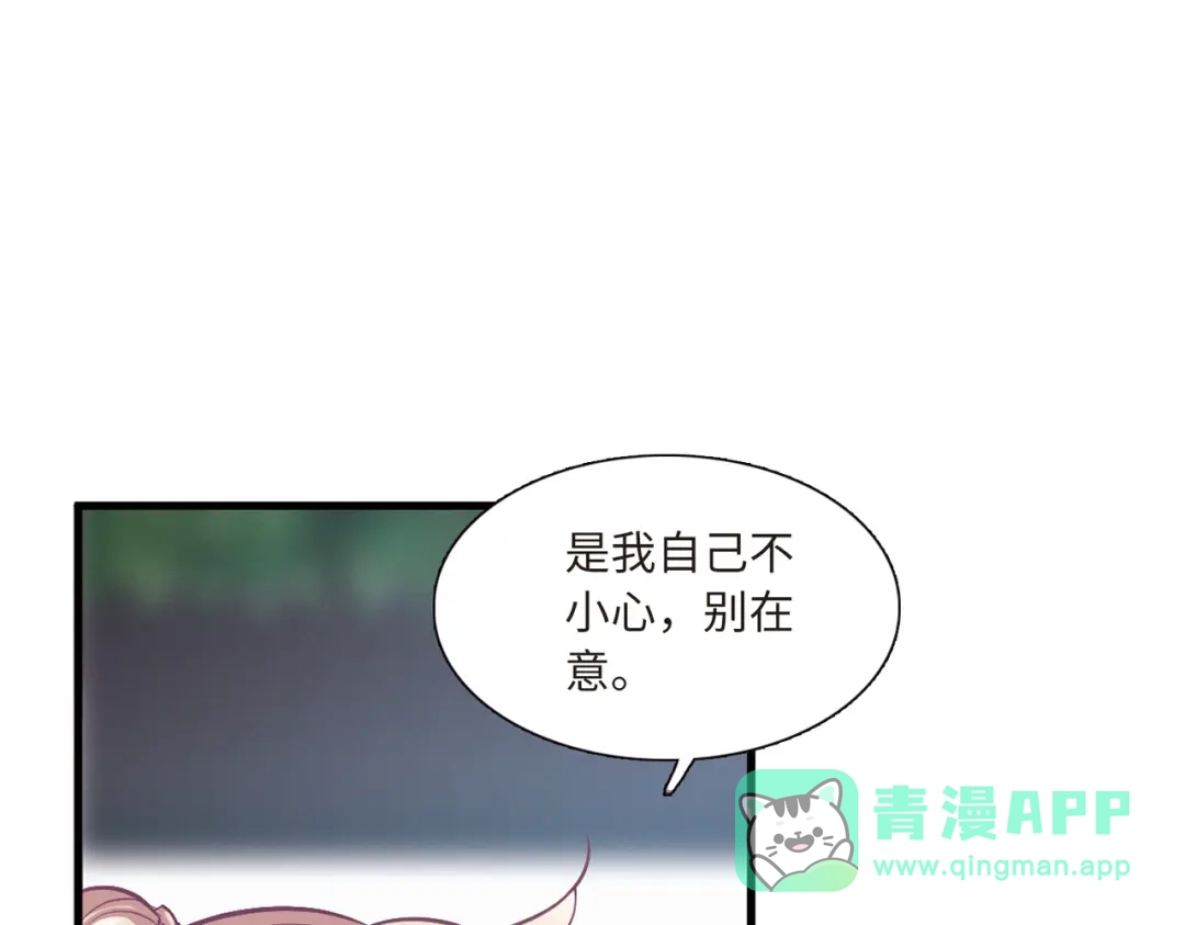 第51话-名剑冢-飒飒动漫（第11张）