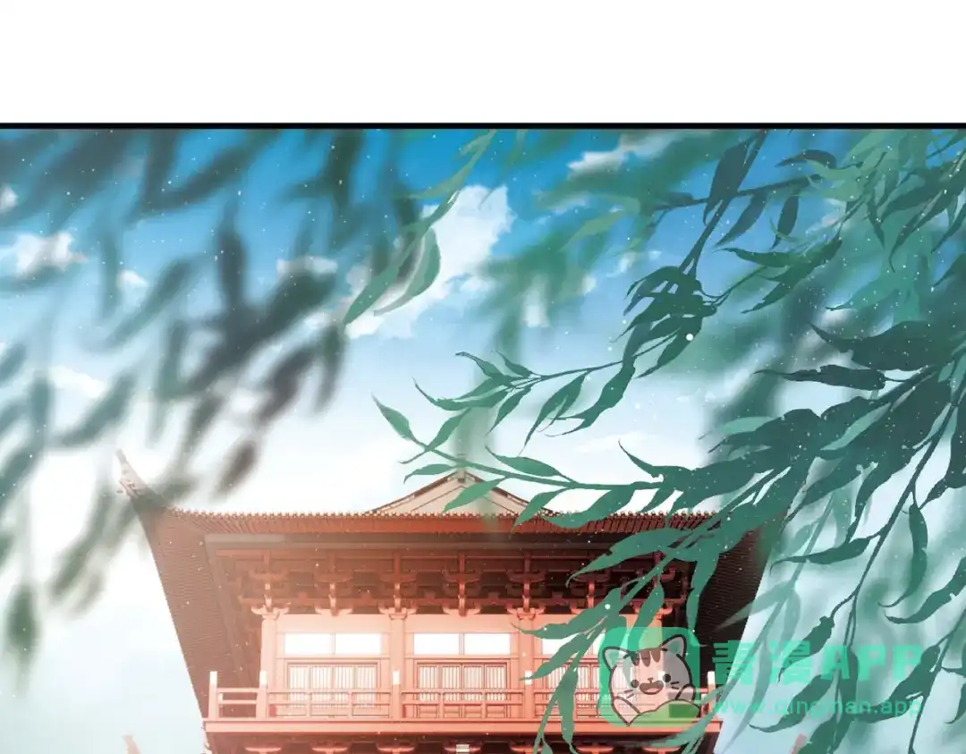 第52话-名剑冢-飒飒动漫（第6张）