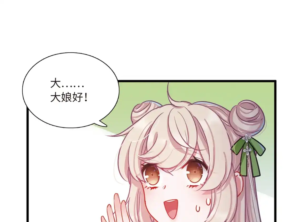 第53话-名剑冢-飒飒动漫（第24张）