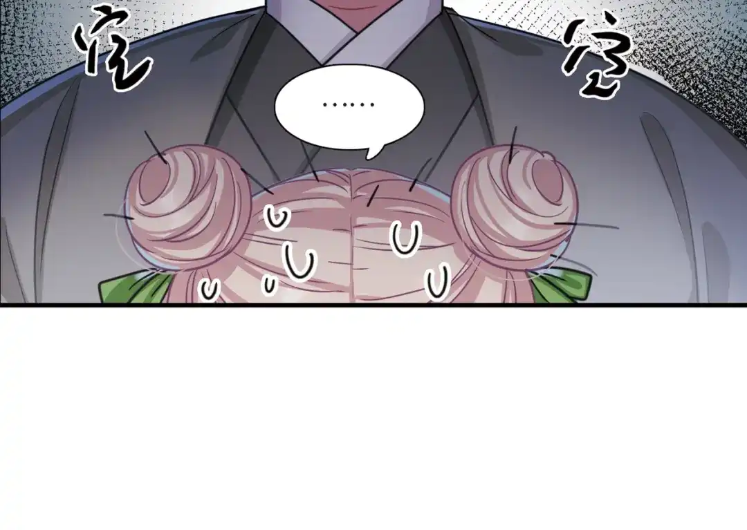 第53话-名剑冢-飒飒动漫（第23张）