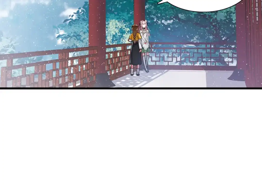 第53话-名剑冢-飒飒动漫（第13张）