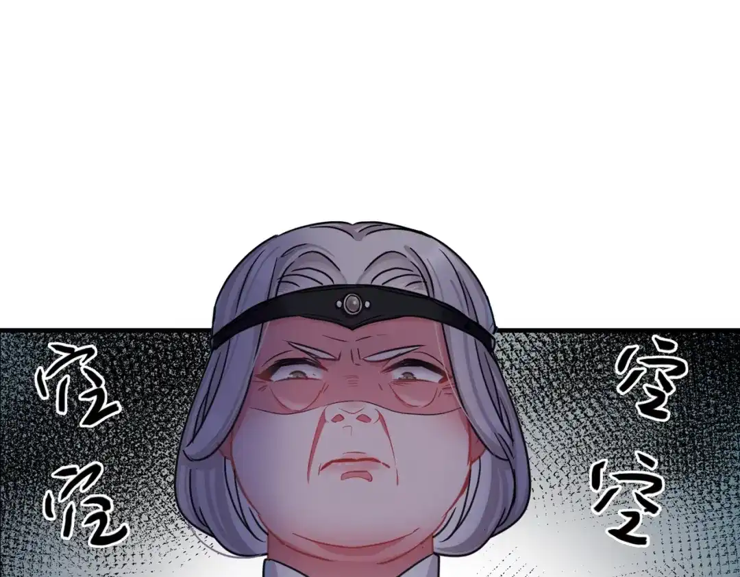 第53话-名剑冢-飒飒动漫（第22张）