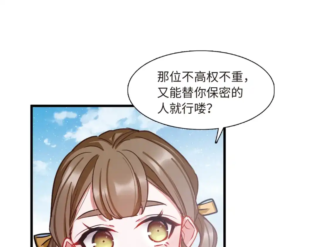 第53话-名剑冢-飒飒动漫（第18张）