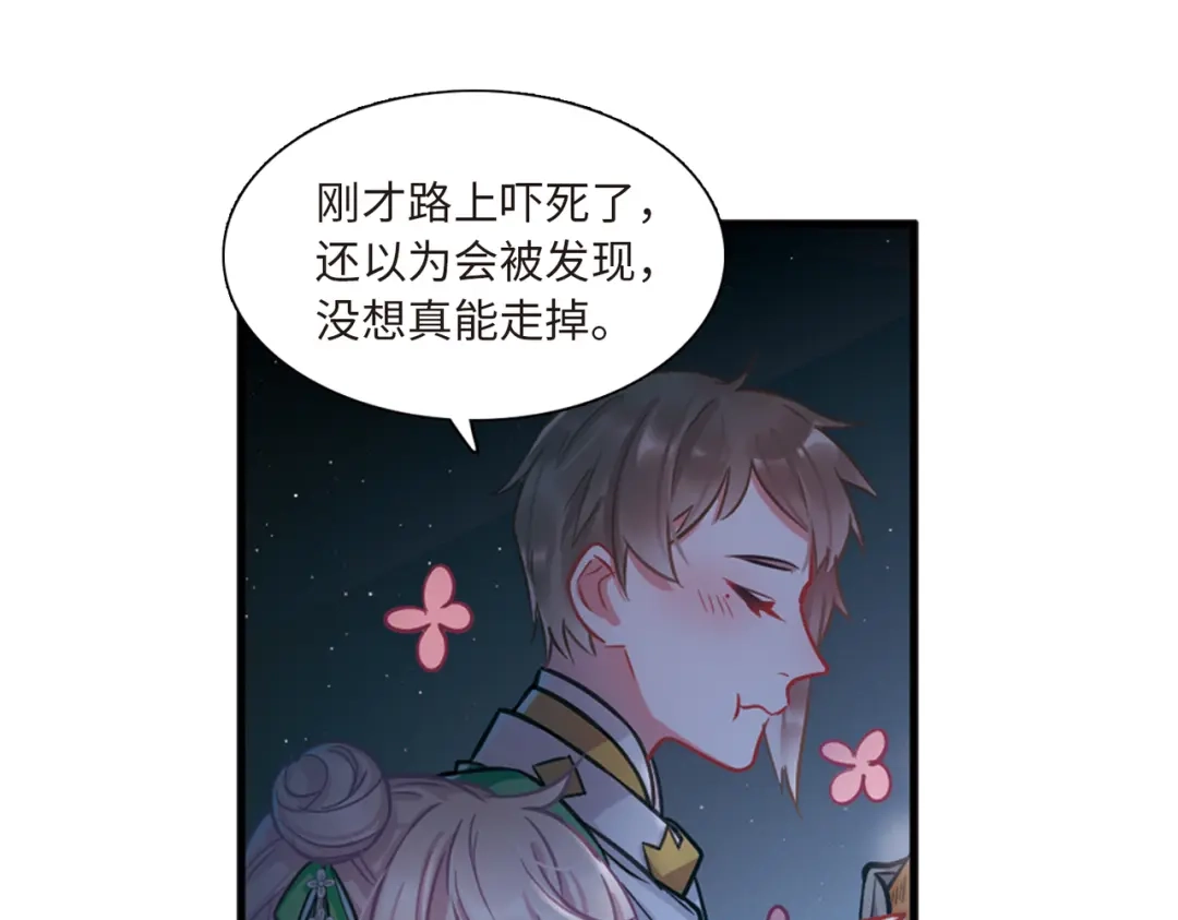 第54话-名剑冢-飒飒动漫（第12张）