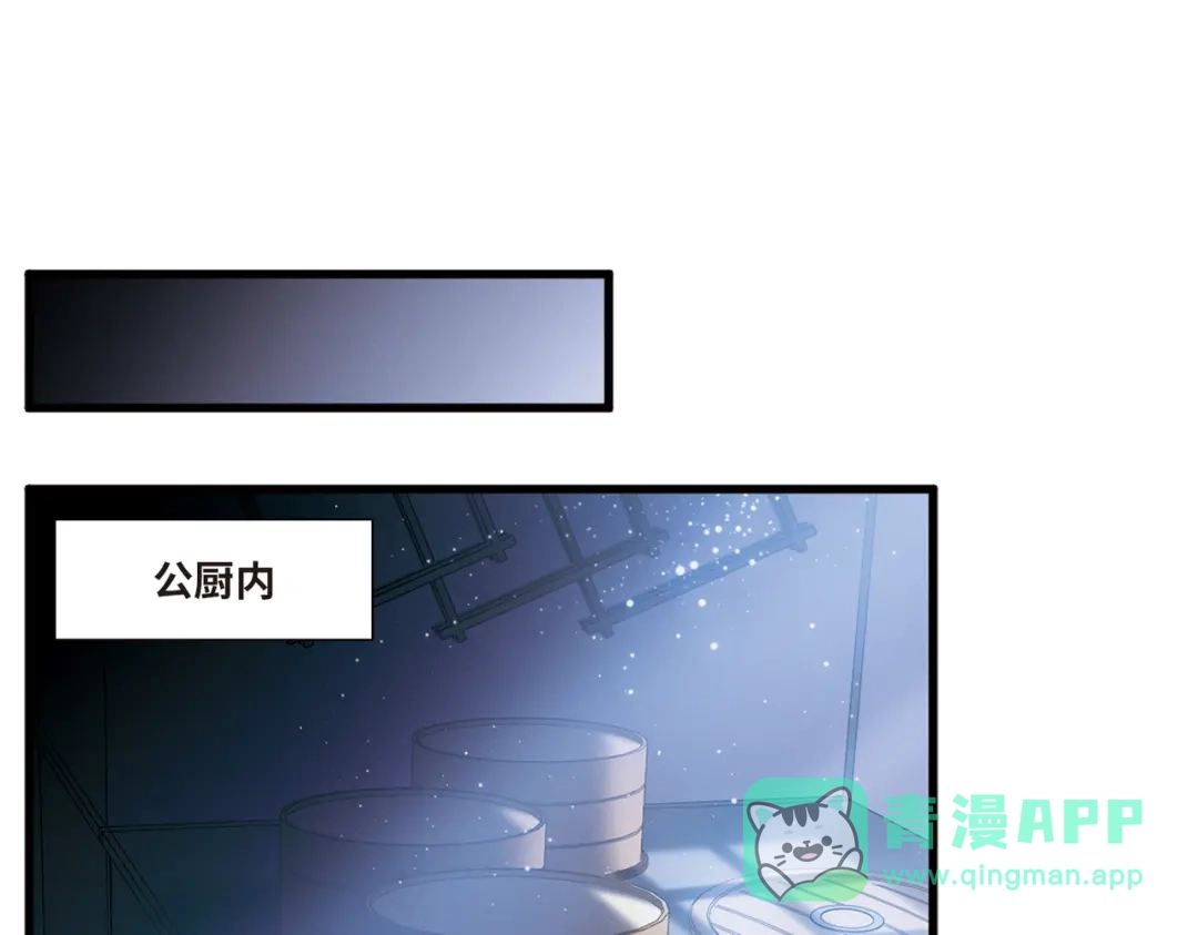 第54话-名剑冢-飒飒动漫（第6张）