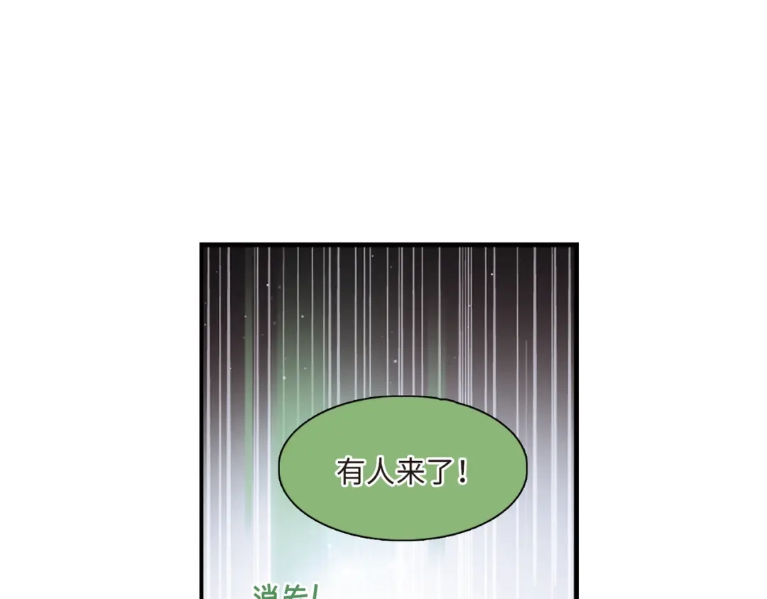 第54话-名剑冢-飒飒动漫（第20张）