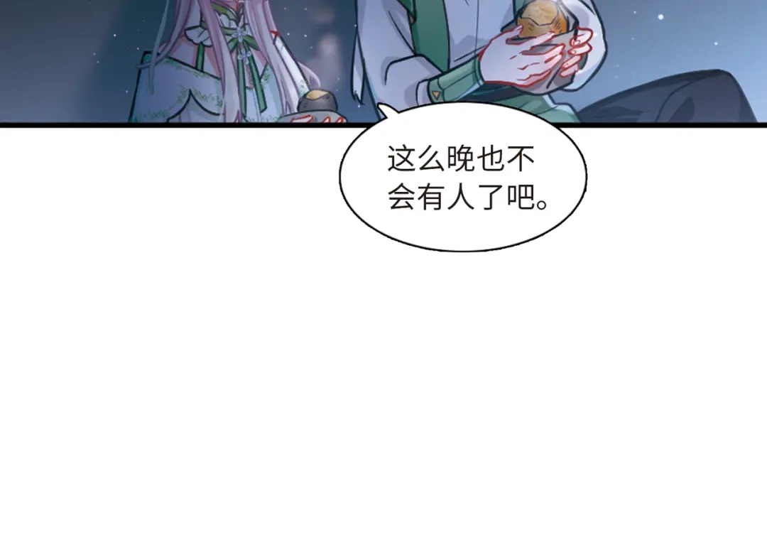 第54话-名剑冢-飒飒动漫（第17张）