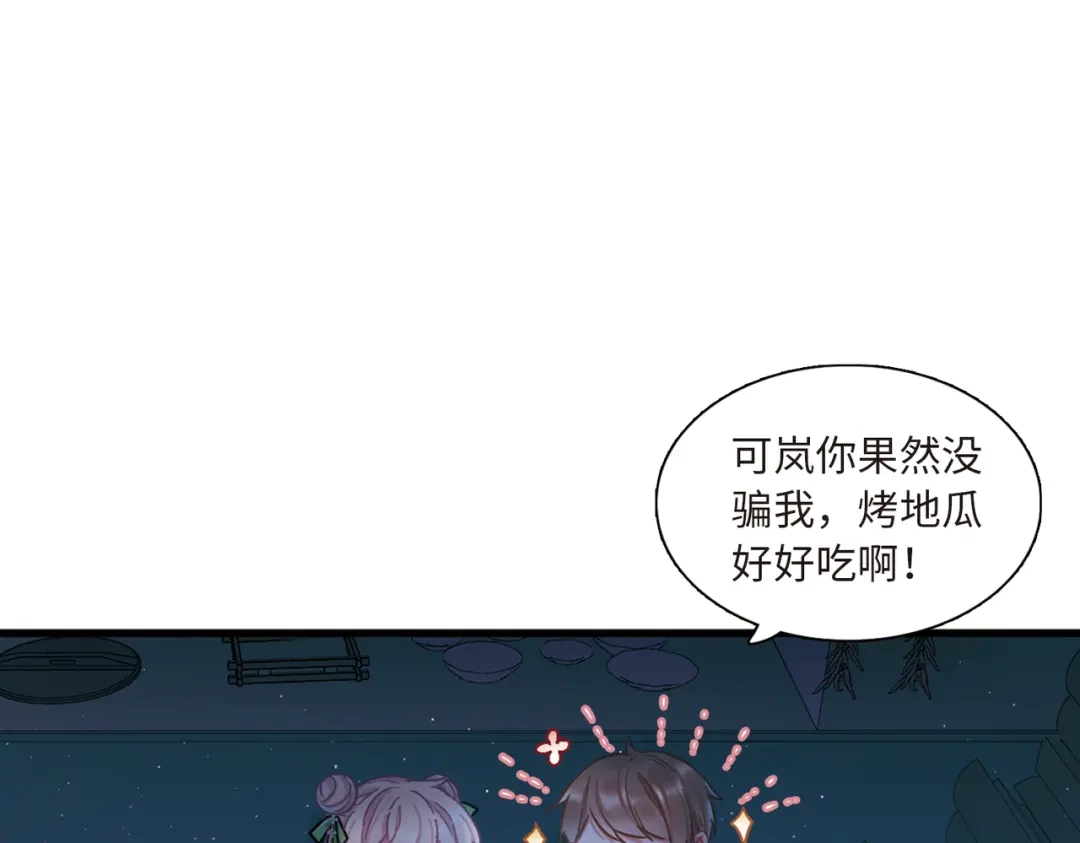 第54话-名剑冢-飒飒动漫（第10张）