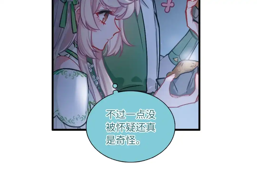 第54话-名剑冢-飒飒动漫（第13张）