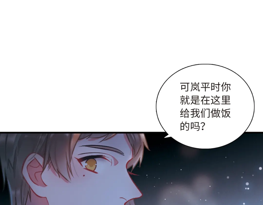 第54话-名剑冢-飒飒动漫（第14张）