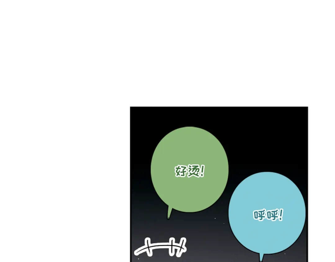 第54话-名剑冢-飒飒动漫（第8张）