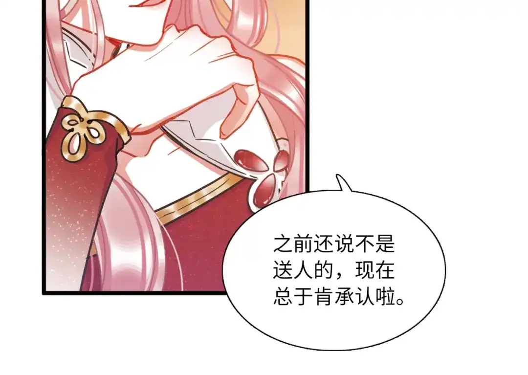 第55话-名剑冢-飒飒动漫（第17张）
