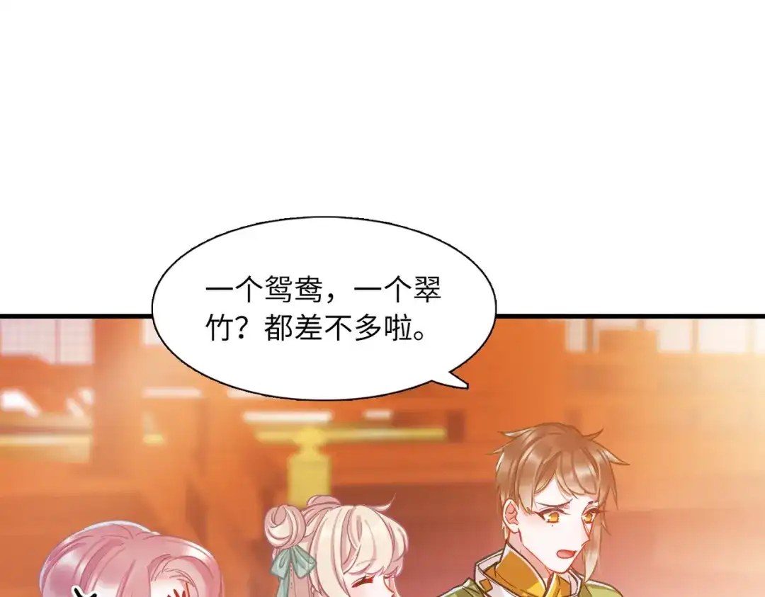 第55话-名剑冢-飒飒动漫（第20张）