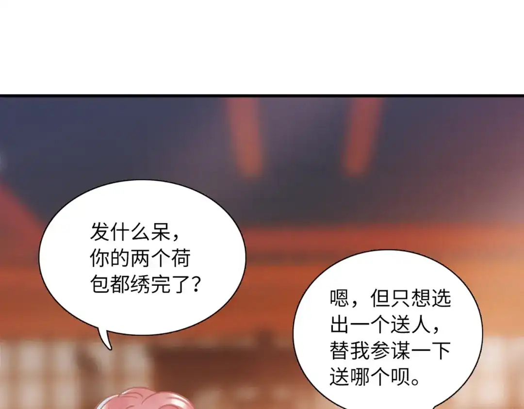 第55话-名剑冢-飒飒动漫（第14张）