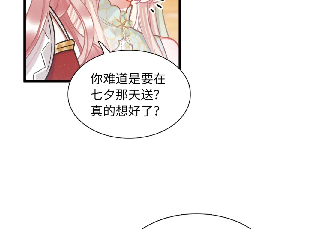 第55话-名剑冢-飒飒动漫（第23张）