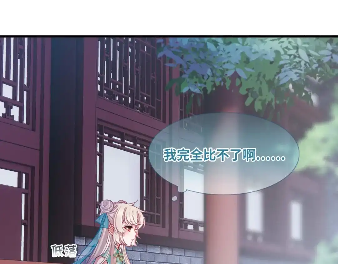 第56话-名剑冢-飒飒动漫（第20张）
