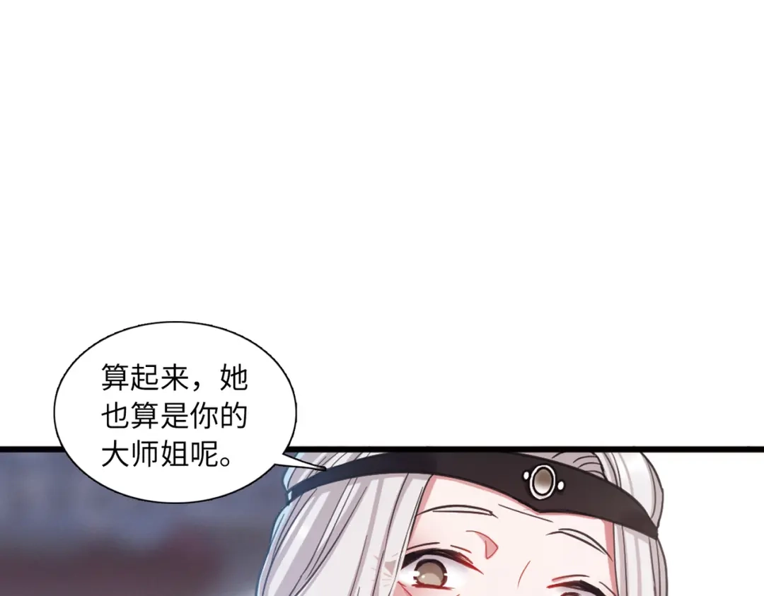 第56话-名剑冢-飒飒动漫（第22张）