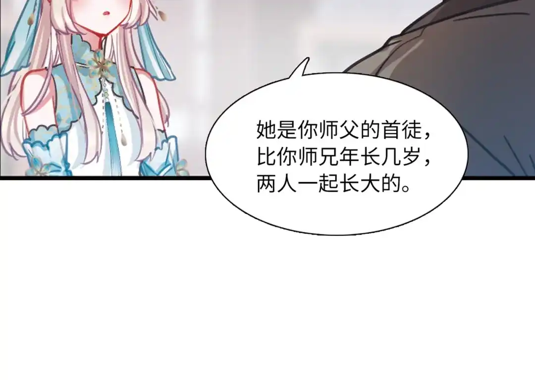 第56话-名剑冢-飒飒动漫（第25张）