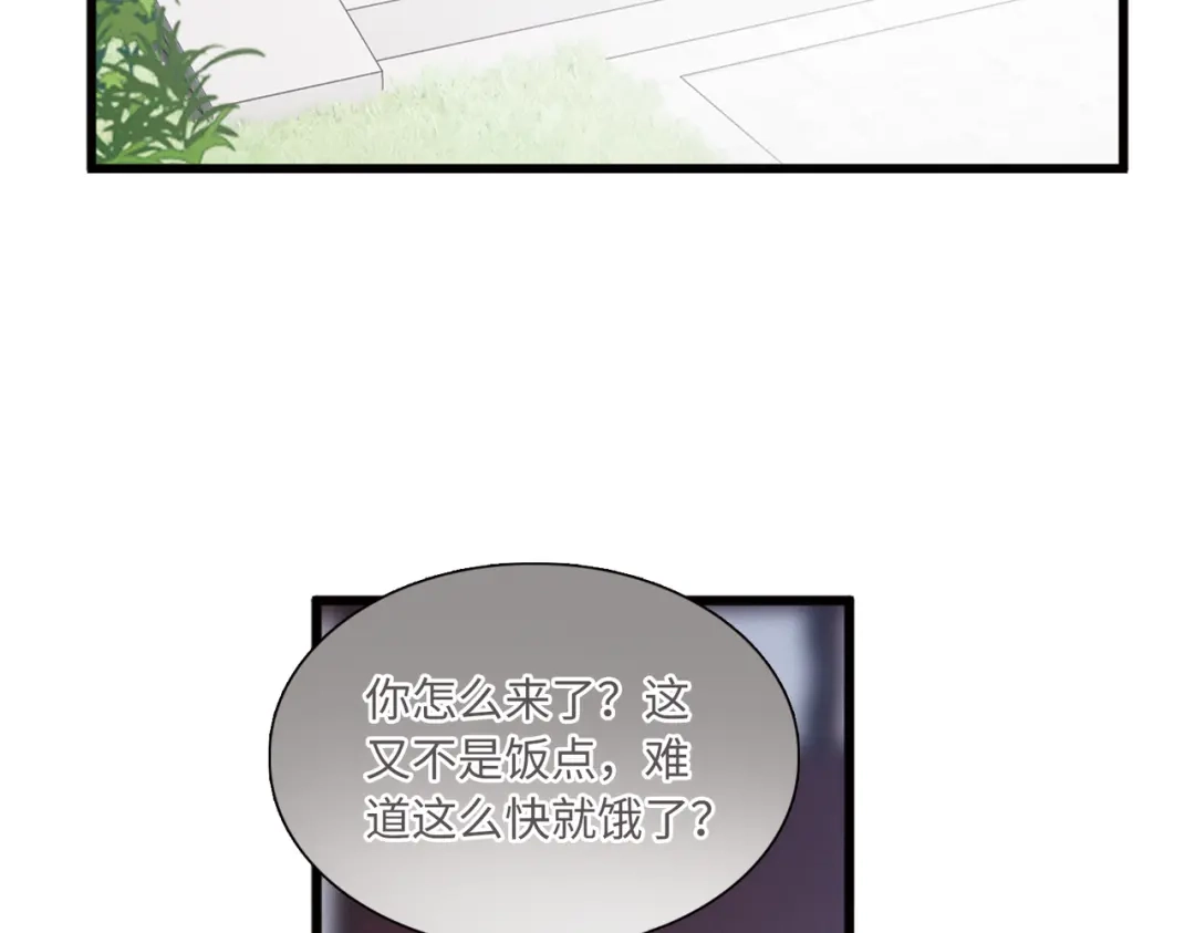 第56话-名剑冢-飒飒动漫（第10张）