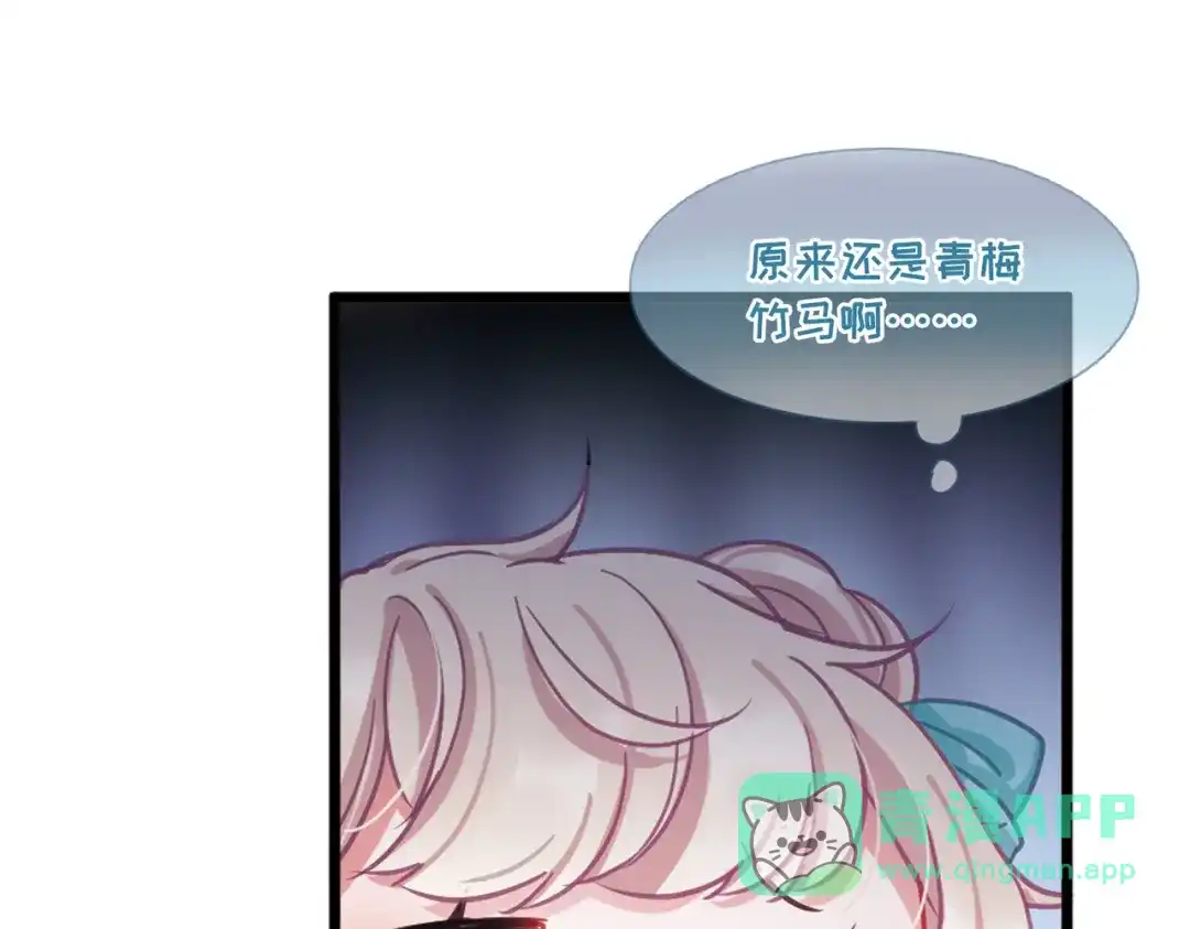 第56话-名剑冢-飒飒动漫（第26张）