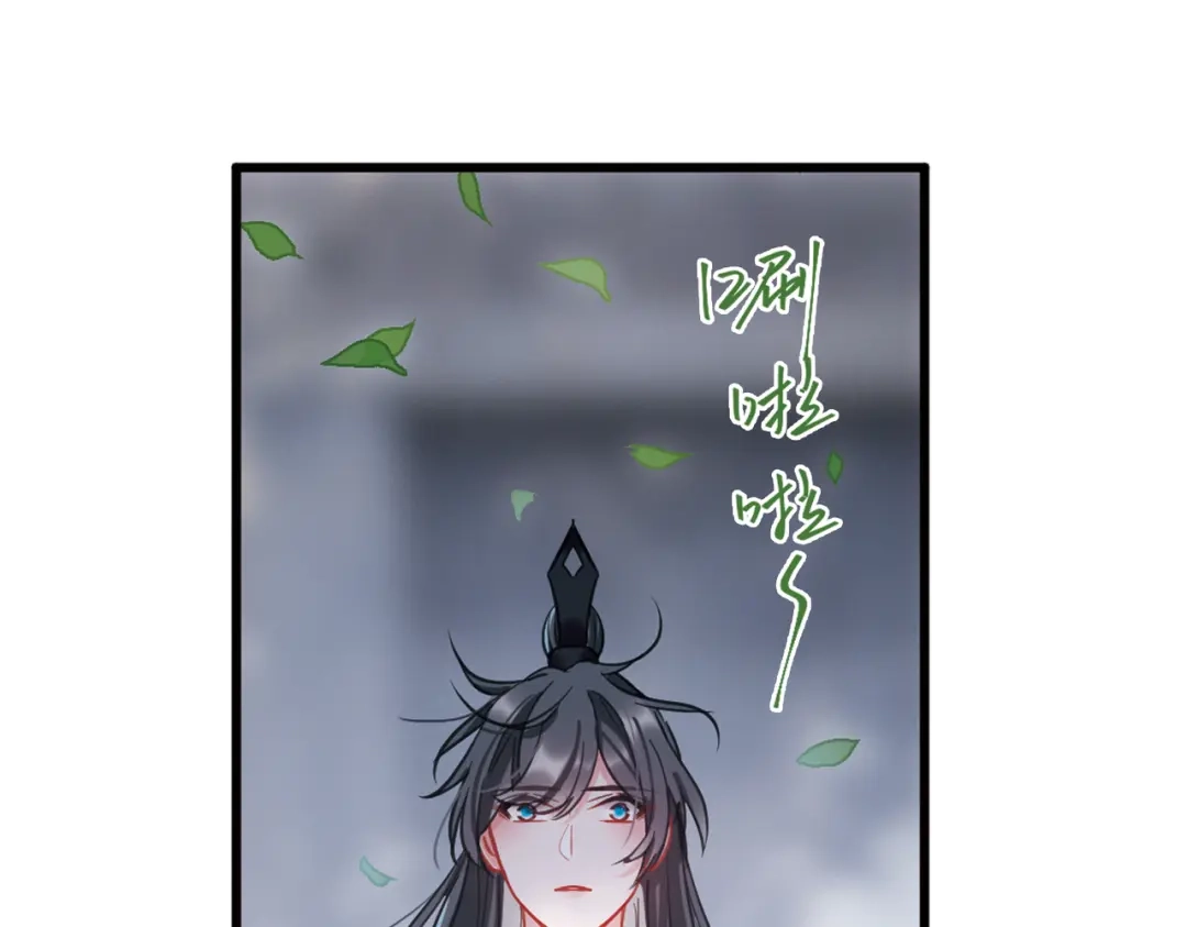 第57话-名剑冢-飒飒动漫（第20张）