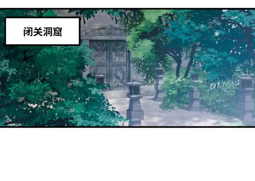 第57话-名剑冢-飒飒动漫（第9张）