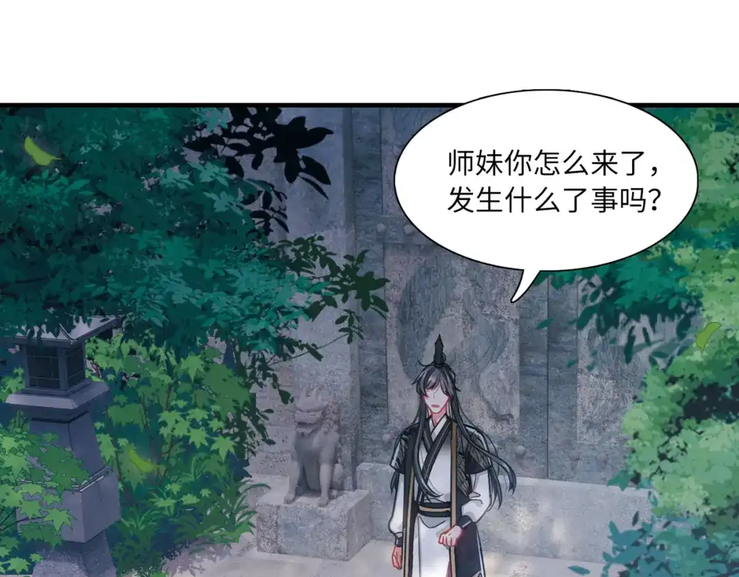 第57话-名剑冢-飒飒动漫（第10张）