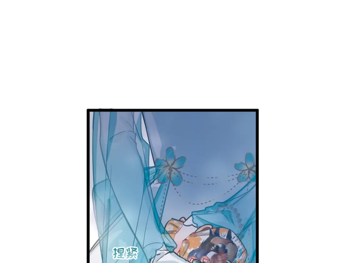 第57话-名剑冢-飒飒动漫（第30张）