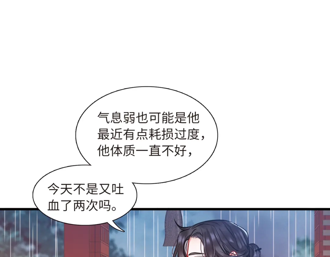 第58话-名剑冢-飒飒动漫（第22张）