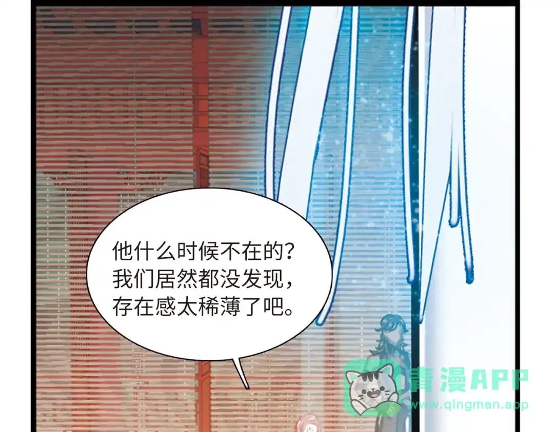 第58话-名剑冢-飒飒动漫（第16张）