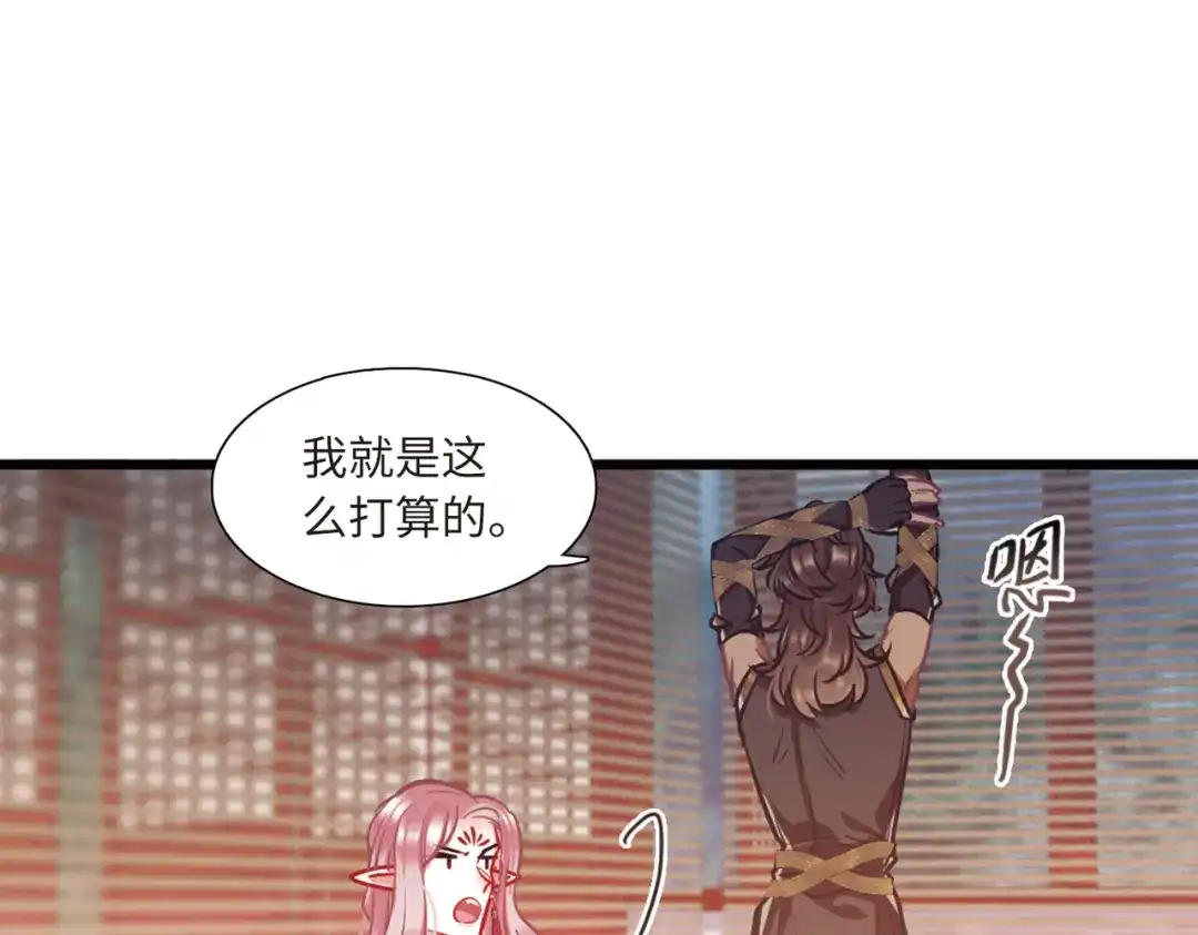 第58话-名剑冢-飒飒动漫（第12张）