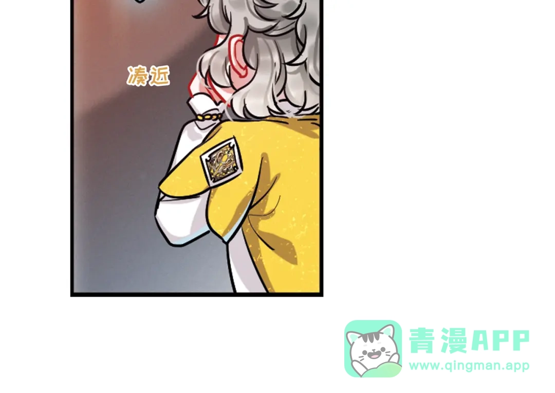 第58话-名剑冢-飒飒动漫（第21张）