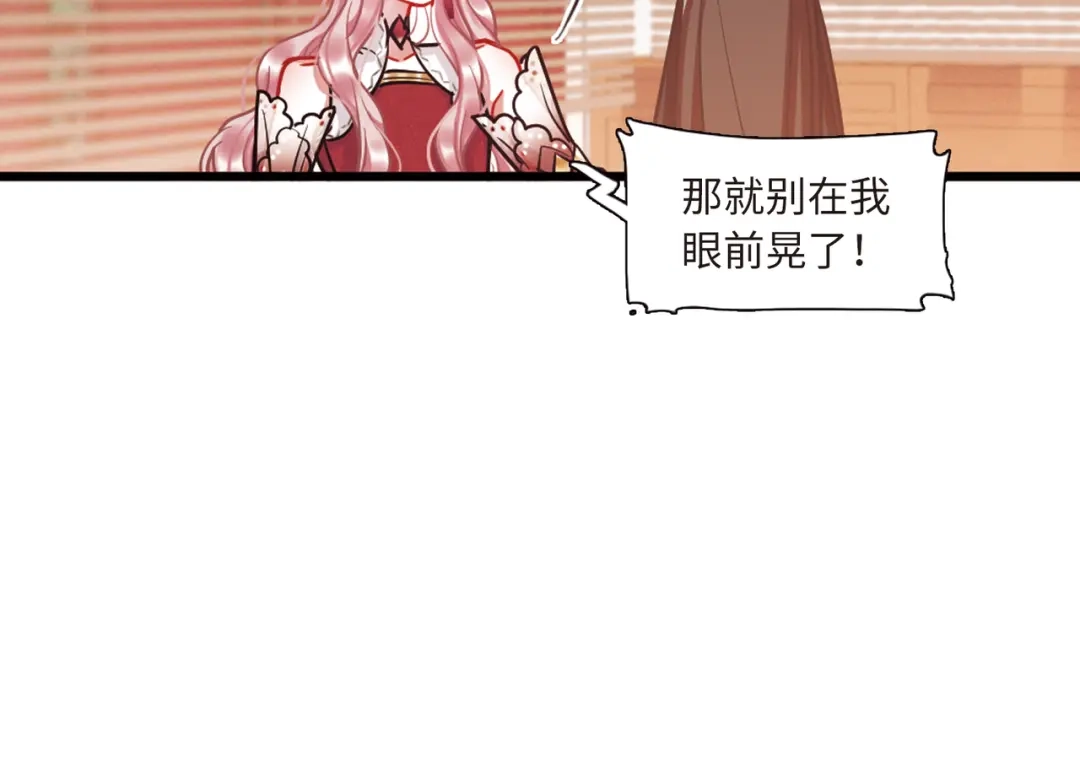 第58话-名剑冢-飒飒动漫（第13张）