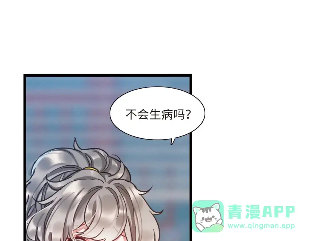 第59话-名剑冢-飒飒动漫（第16张）
