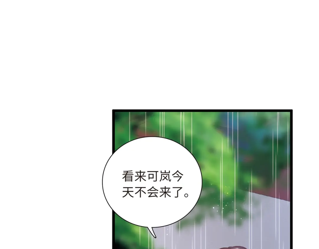 第59话-名剑冢-飒飒动漫（第8张）