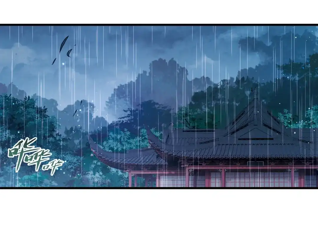 第59话-名剑冢-飒飒动漫（第7张）