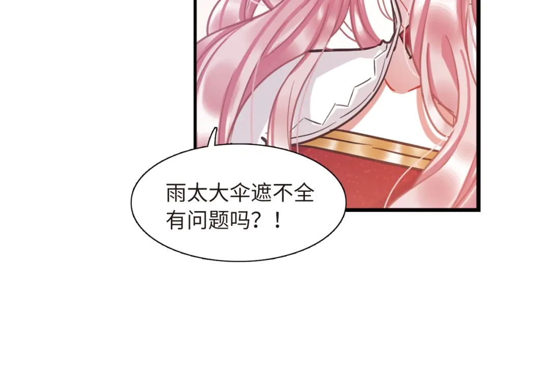 第59话-名剑冢-飒飒动漫（第15张）