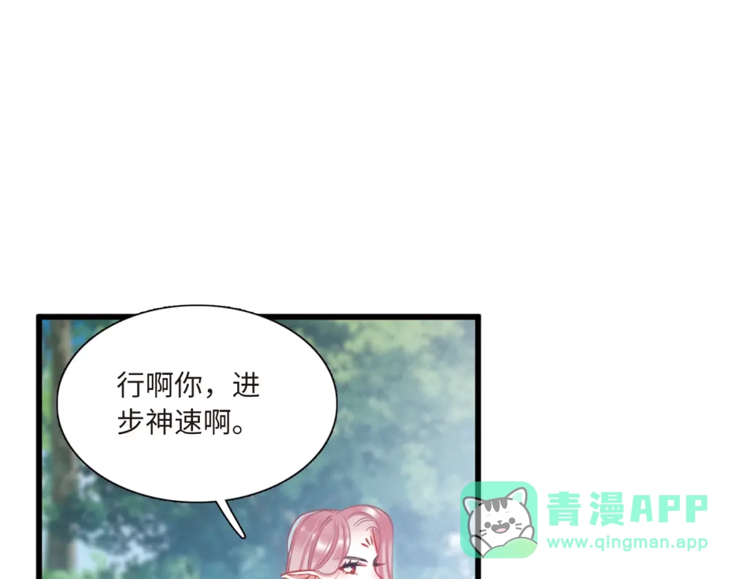 第60话-名剑冢-飒飒动漫（第16张）
