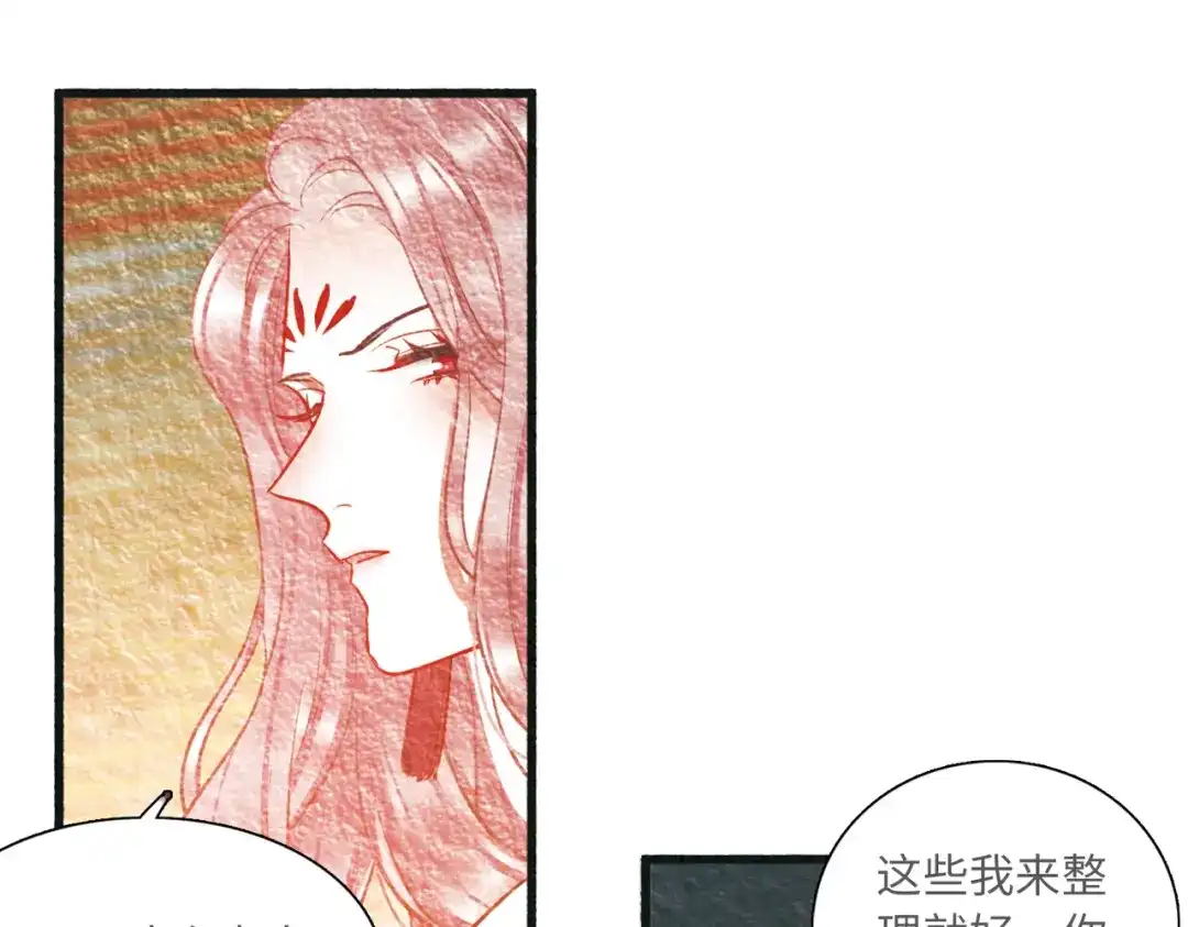 第61话-名剑冢-飒飒动漫（第10张）