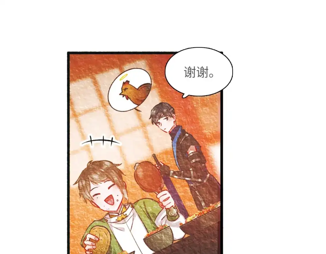 第61话-名剑冢-飒飒动漫（第12张）