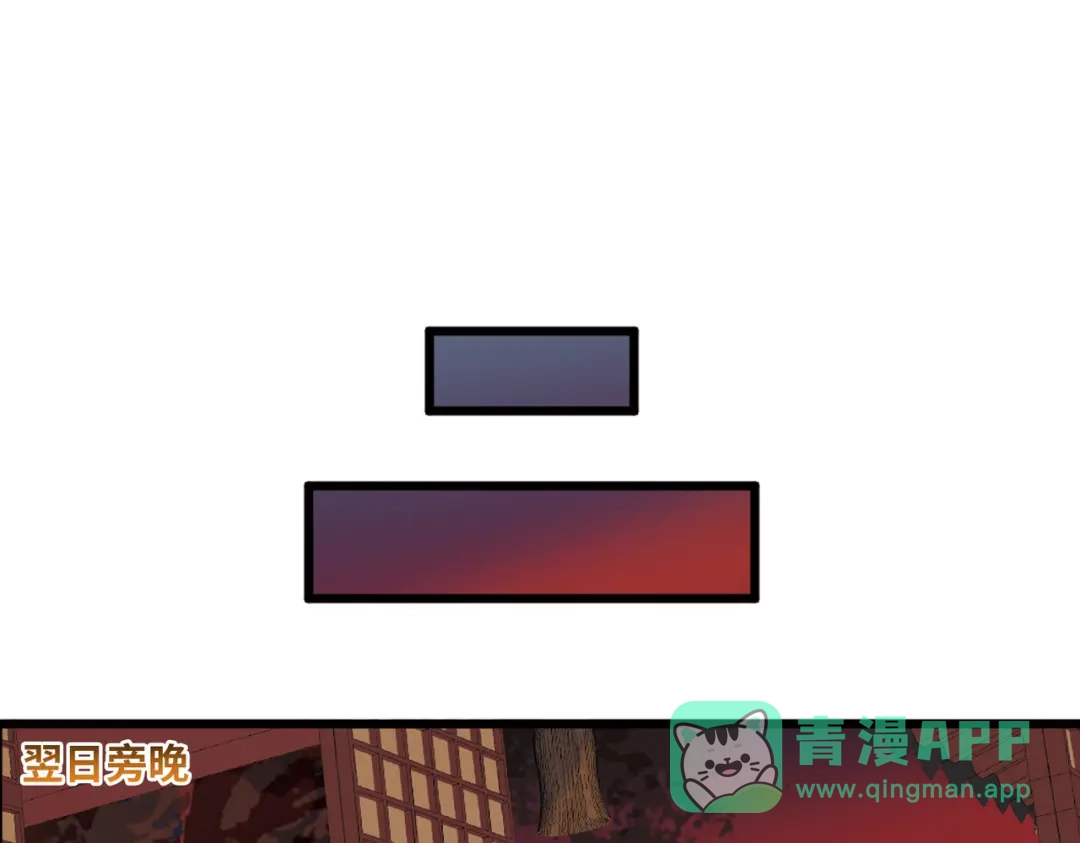 第61话-名剑冢-飒飒动漫（第26张）