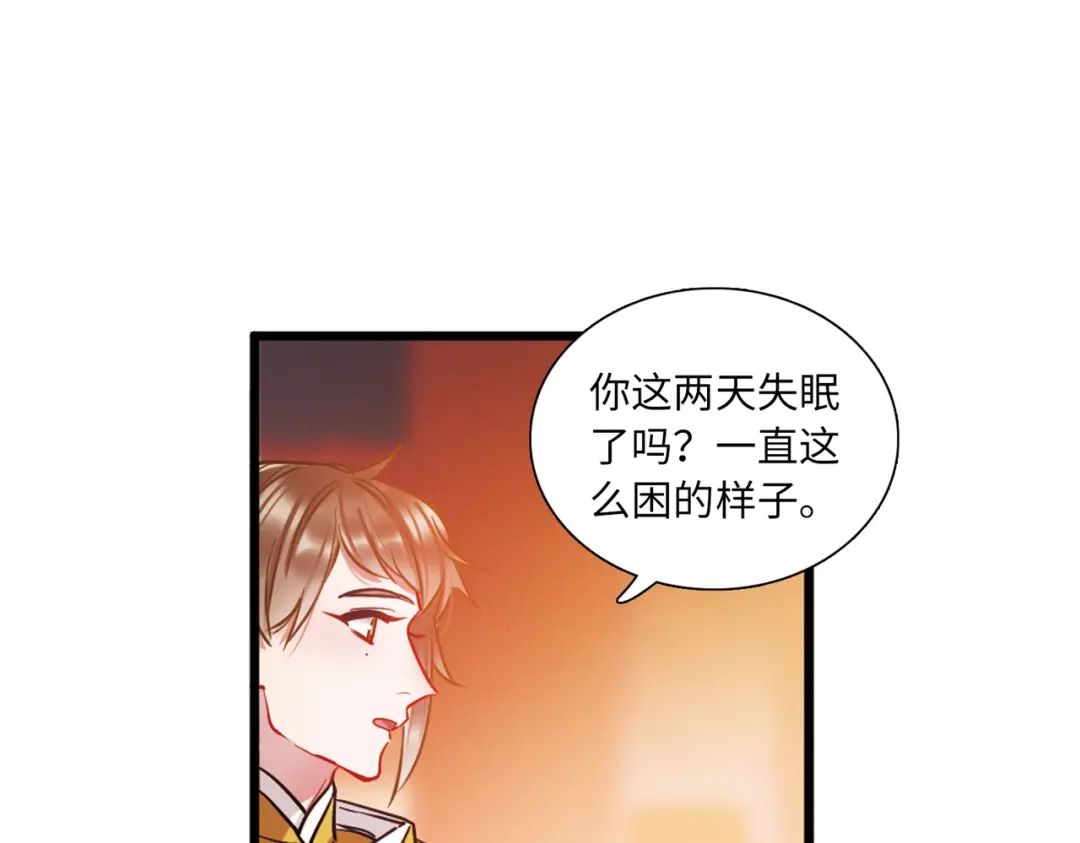 第61话-名剑冢-飒飒动漫（第30张）