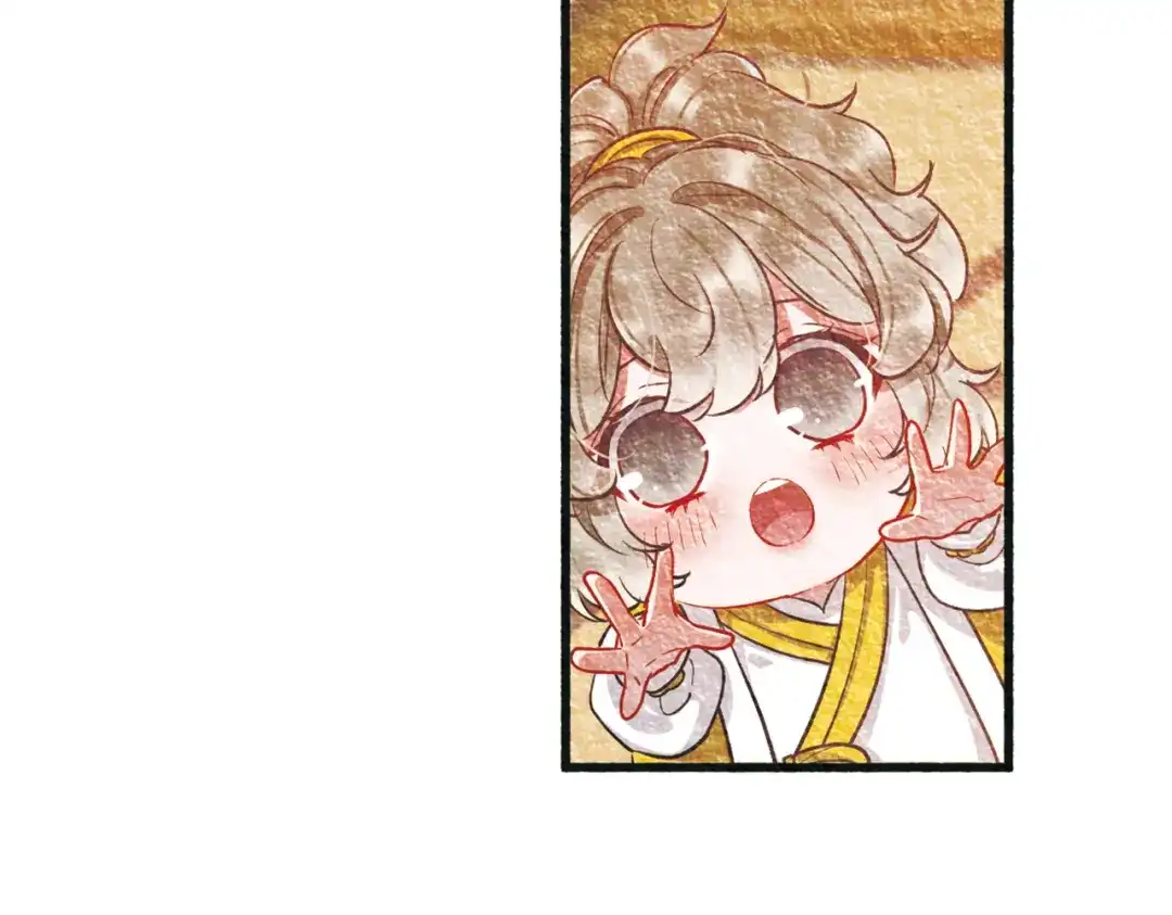 第61话-名剑冢-飒飒动漫（第14张）