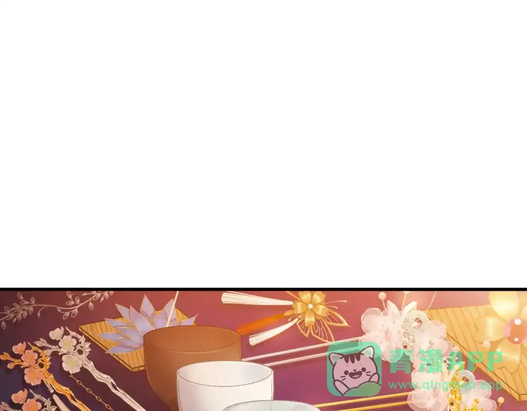 第62话-名剑冢-飒飒动漫（第6张）