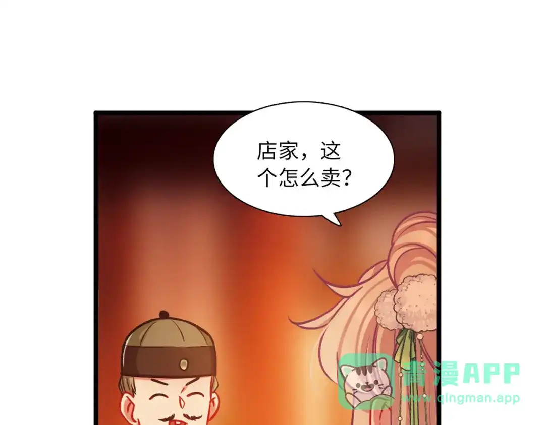 第62话-名剑冢-飒飒动漫（第16张）